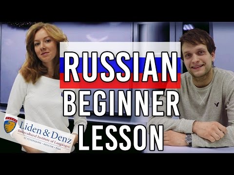 Liden and Denz School - Learn Russian - Beginner Lesson