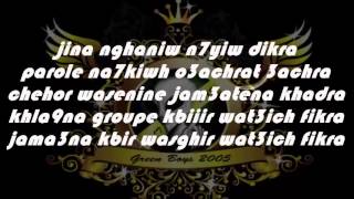 TÉLÉCHARGER 3YIT NDOR 3YIT NDOR TÉLÉCHARGER