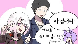 요즘 폼 미친듯한 시이시이 특집 [시이나 유이카/야시로 키즈쿠/네코마타 오카유]