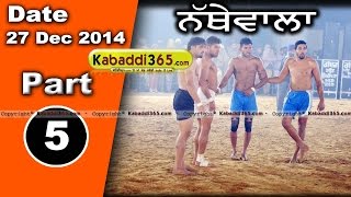 Nathewala (Moga) Kabaddi Tournament 27 Dec 2014 Part 1 by Kabaddi365.com