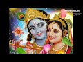 Raadhey Krishn Ki Jyoti Vivah Lyrics Vivah Raadhey Krishn Ki Jyoti Lyrics Defferentworld