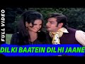 Dil Ki Baatein Dil Hi Jaane Lata Mangeshkar Kishore Kumar Roop Tera Mastana 1972 Songs Mumtaz