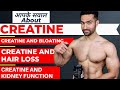 Creatine Causes HAIR LOSS ? Creatine And Kidney Function | Does Creatine Causes Bloating? Answered.