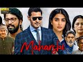 Maharshi Full Movie Hindi Dubbed Mahesh Babu Allari Naresh Pooja Hegde HD Full Movie Movie