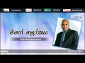 mage-lokaya-ajith-muthukumarana-01-11-2014