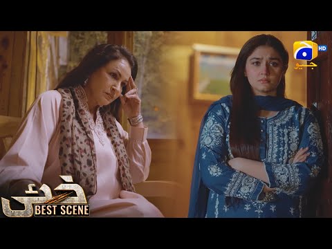 Khaie Episode 02 || 𝐁e𝐬t S𝐜e𝐧e 0𝟐 || Durefishan Saleem - Faysal Quraishi || Har Pal Geo