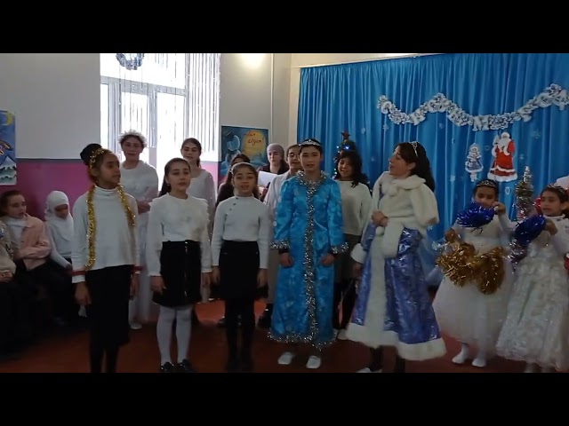 Новогоднее мероприятие