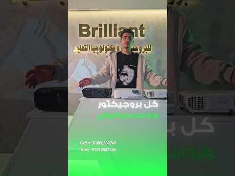 لو حابب تحوّل أي مكانلتجربة ترفيه متتنسّيش 👀✨Brilliant جابتلك الحل Brilliant