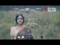 SNEHA (ස්නේහා) | Ravindu Peiris (Official Music Video 2024)