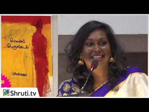 காணொளி 1