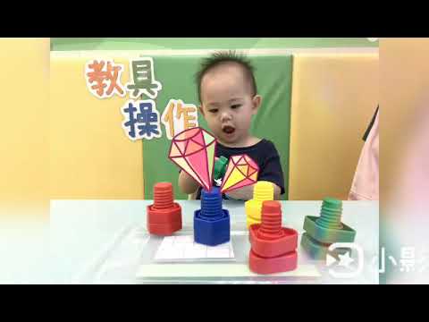 宬愷2歲生日10904