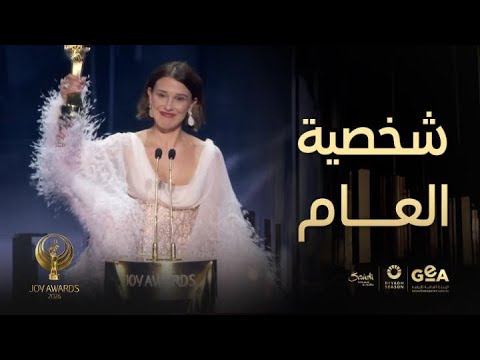 ميلي بوبي براون ..  هي شخصية العام