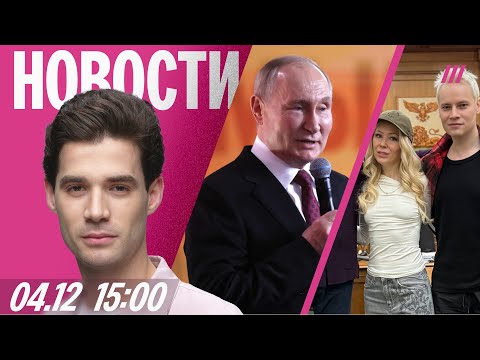 Путин о деталях мирного плана. В России блокируют FaceTime. Мизулина и Шаман в Белгороде