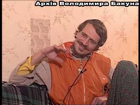 Олди (Сергей Белоусов) (Комитет Охраны Тепла). Запись интервью для программы "Решето". 2001 год.
