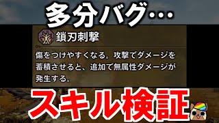 [閒聊] 荒野的劇情配置