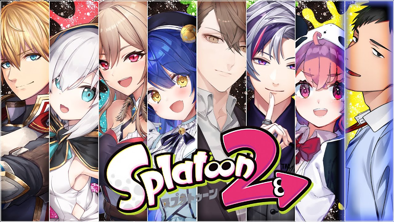 【スプラトゥーン2】8人全員にじさんじプラベ揃い踏み　俺はヒッセンで行く【にじさんじ/社築】