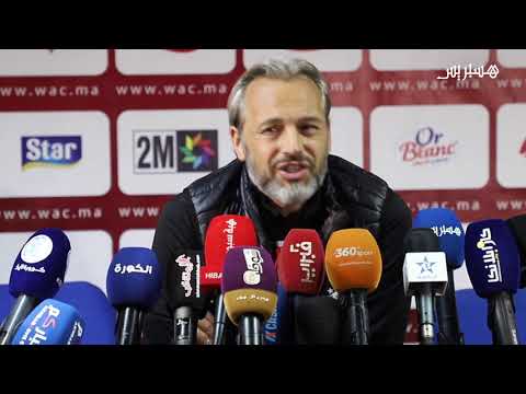 مدرب الوداد " الغيابات والإصابات صعبت علينا المقابلة"