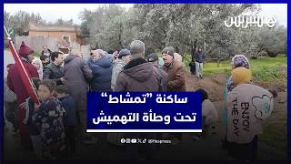 العطش وسوء الطرق يدفعان ساكنة تمشاط للاحتجاج في بني ملال thumbnail