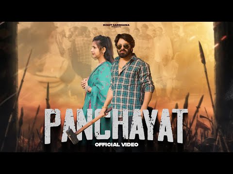 Panchayat (Dada Umrao) ||Rohit Sardhana || Harendra Nagar || New Badmashi Song 2025