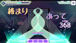 ［プロセカ］アイスドロップ　初見プレイ！