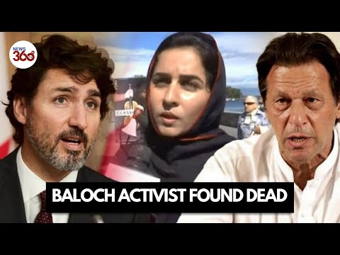 Canada: Pak activist Karima Baloch found dead in Toronto | News 360 Tv