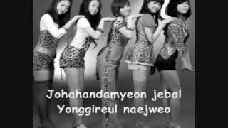 THIS FOOL (IBABO) by Wonder Girls (Lyrics)