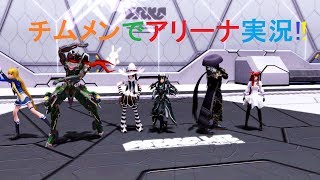 【ゆっくり実況】【PSO2】派遣アークスの気まぐれ実況 その13