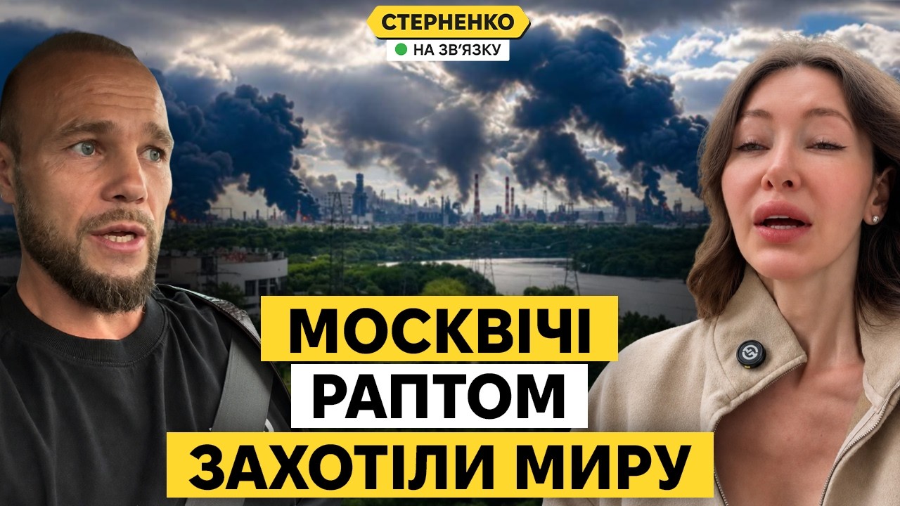Остановітє СВО! – москвічі плачуть і благають більше не бомбити їх. Путіну п?