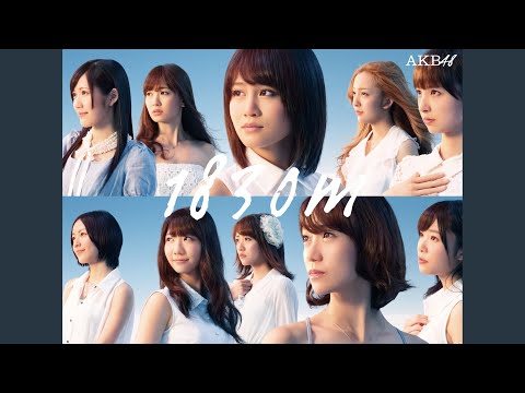 ロマンスかくれんぼ (大森美優)