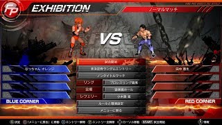 【ファイプロ】第4回 5ch EDITスレ大会「ジャッジスレッド」 4日目Bブロック