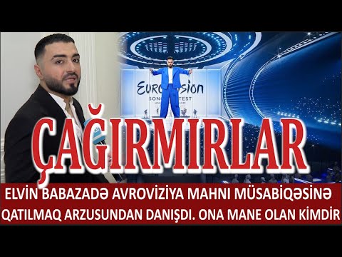 ELVİN BABAZADƏ AVROVİZİYA MAHNI MÜSABİQƏSİNƏ QATILMAQ ARZUSUNDAN DANIŞDI. ONA MANE OLAN KİMDİR
