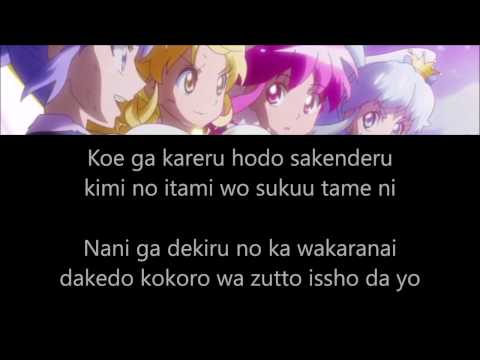 Happiness Charge Precure! Yuuki ga Umareru Basho Megumi Nakajima・Megumi Han・Rina Kitagawa・Haruka Tomatsu
