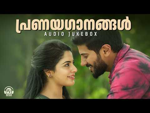 Mind Relaxing Malayalam Love Songs 2026 ❤️ | Heart-Touching Romantic Hits | Audio Jukebo