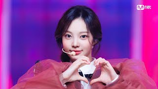 Download lagu 'First Release' Hearts2Hearts - The Chase #MCountdown EP.877 | Mnet 250227 mp3 Download lagu 'First Release' Hearts2Hearts - The Chase #MCountdown EP.877 | Mnet 250227 mp3
