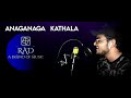 ANAGANAGA KATHALA BY RAD TEAM #singerrahul #singeranil #singerdhamaru |RAD VOCALS |