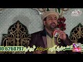 Ali Warga Zamanay Te Koi Peer Wakha Menu Ahmad Ali Hakim Milad E Mustafa Ravi Rayan