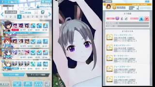 【オルガル2】牡丹先生 滅級（オート）[06/17~]【オルタナティブガールズ2】