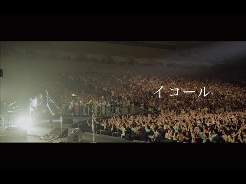 sumika / イコール【Music Video】 Video