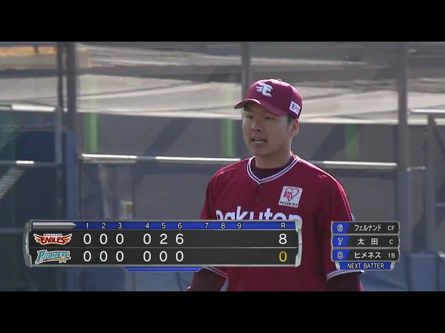 【ファーム】イーグルス・釜田 6回をノーヒットに抑える好投‼  2019/3/24 F-E(ファーム)
