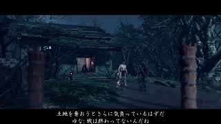 久しぶりにツシマ2周目万死+