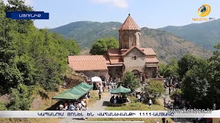 Կապանում տոնել են Վահանավանքի 1111-ամյակը