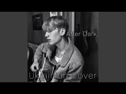 After Dark (Ukrainian Cover)