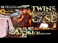 Unsolved Murder Case Jeethu Joseph CBI Crime Story Suresh Gopi Telugu Dubbed Movie UHD