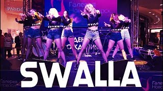 SWALLA CHOREOGRAPHY - Jason Derulo | JUDANCE TEAM (Hitchhiking - Clara, Банд'Эрос)