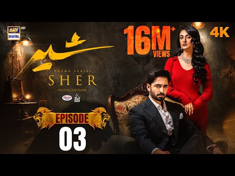 Sher Episode 3 | 28 May 2025 [ENG SUB] | ARY Digital Drama - hqdefault screenshot
