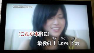 最後のi Love You 加藤 ミリヤ さん カラオケ أغاني Mp3 مجانا 最後のi Love You 加藤 ミリヤ さん カラオケ أغاني Mp3 مجانا