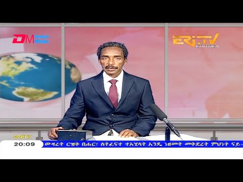 News in Tigre for January 24, 2021 - ERi-TV, Eritrea