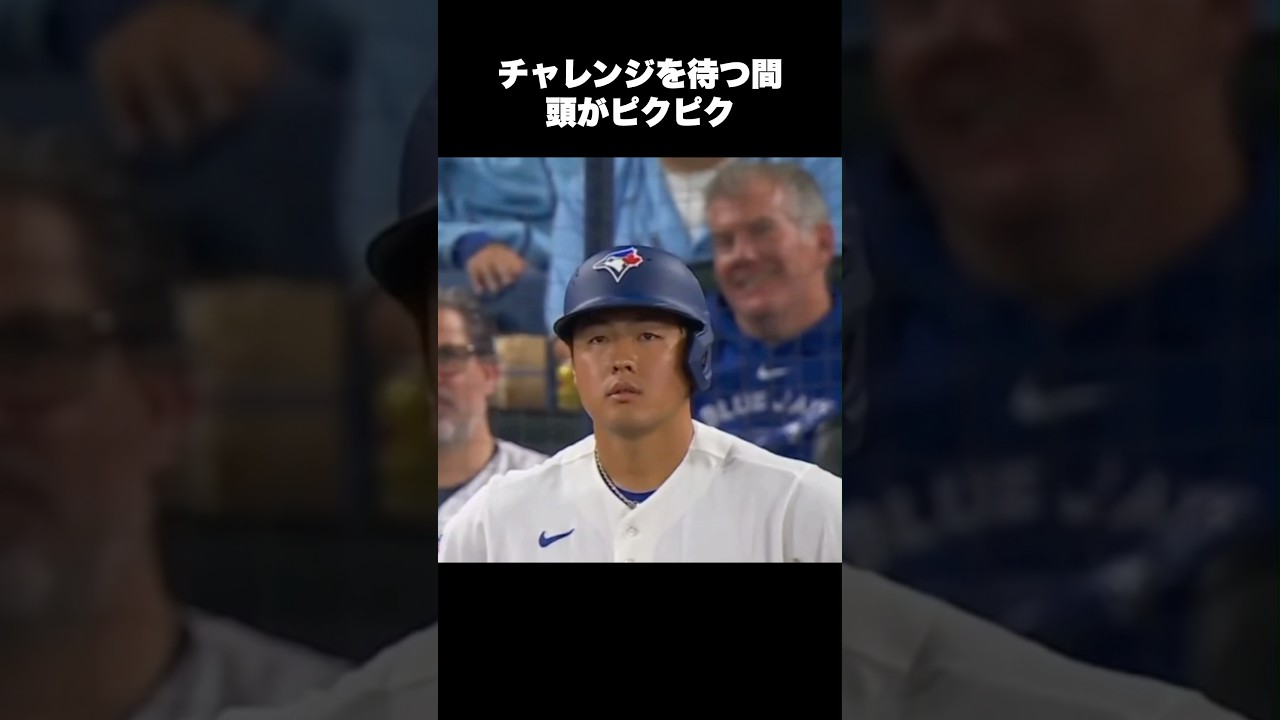 早くもメジャーに適応し始めた岡本和真 #mlb #メジャーリーグ #ブルージェイズ #岡本和真 #short