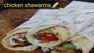 Chicken Shawarma | Chicken Shawarma Street Food | Chicken Shawarma Recipe