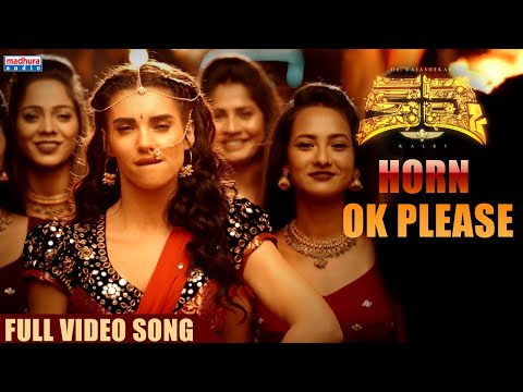 horn pom pom song lyrics Thumbnail
